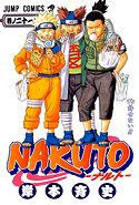 Volume 21 Cover