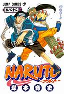 Volume 22 Cover