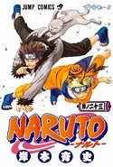 Volume 23 Cover