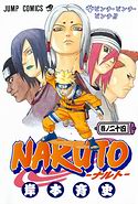 Volume 24 Cover