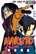 Volume 25 Cover
