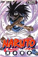 Volume 27 Cover